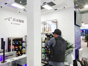 織點智能亮相世界智能大會 AI技術如何重塑智慧零售的未來