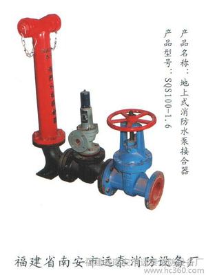 湖南消防工程關鍵設備 地上式消防水泵接合器詳解