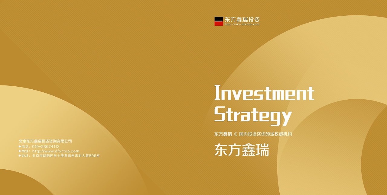 財(cái)富導(dǎo)航 一本為您定制的金融投資畫(huà)冊(cè)